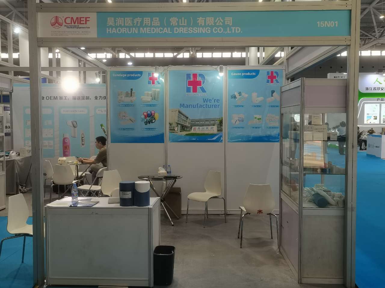 Haorun Medical Products Co., Ltd. CMEF2024'te