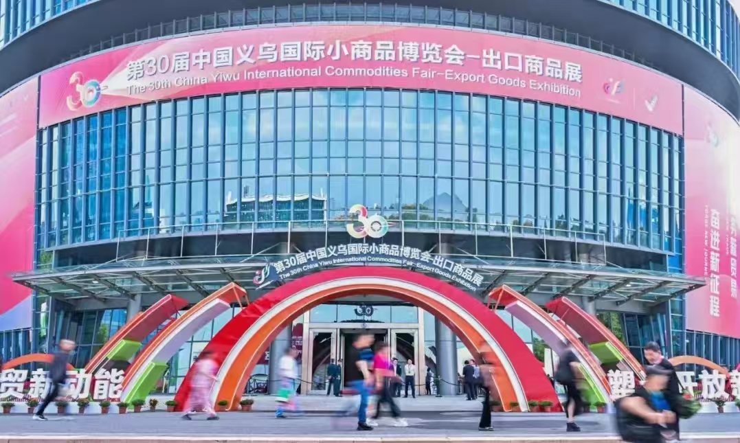 Haorunmed-Yiwu Fuarı'nın ilk günü