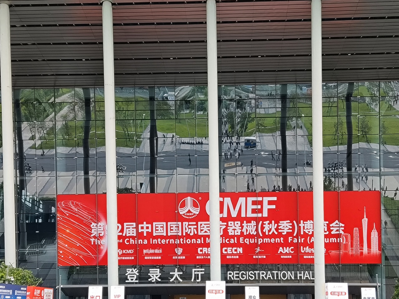 Haorun Medical CMEF Guangzhou Fuarı'nda