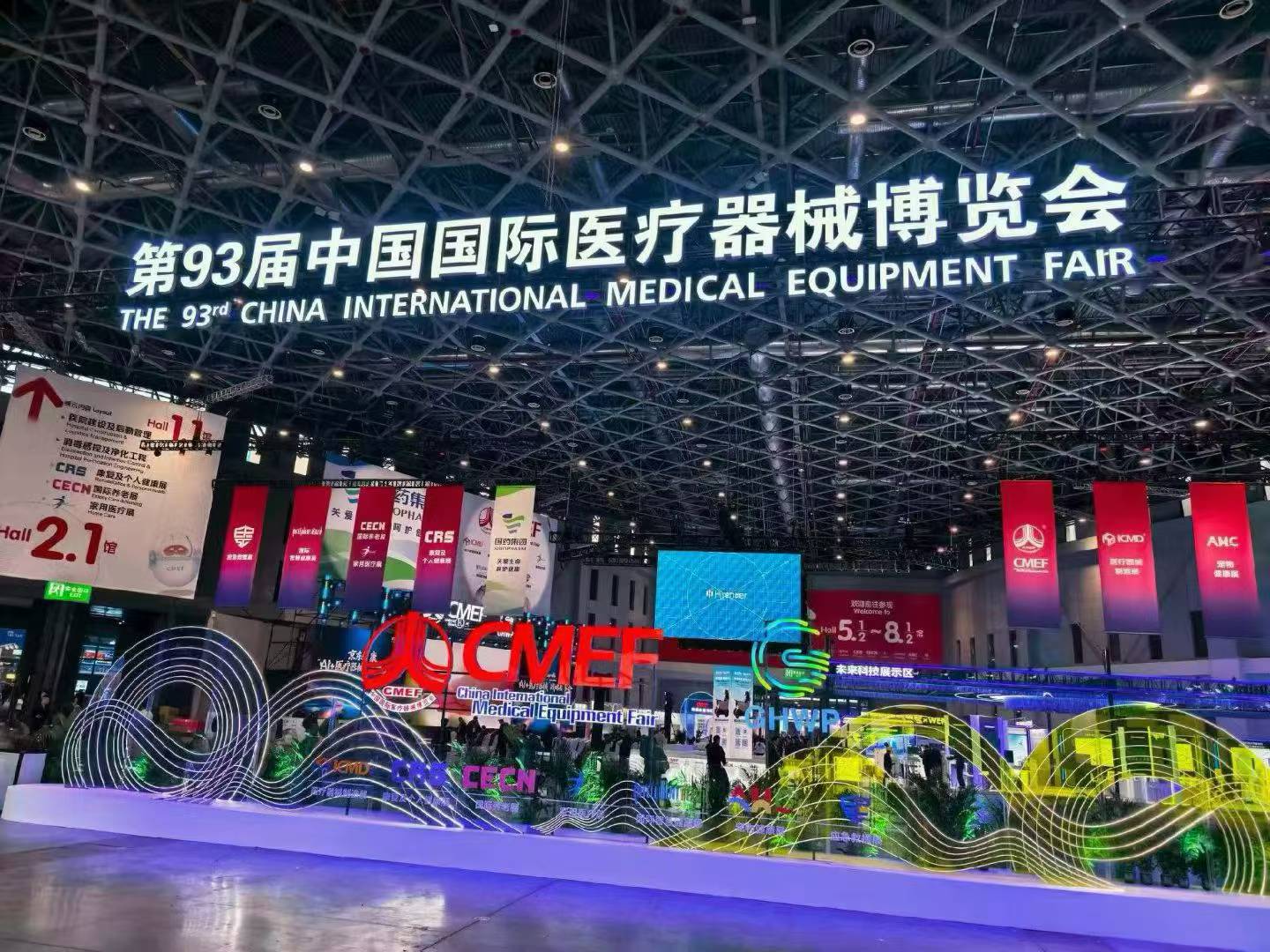 Haorun Medical 93. CMEF'de (Şanghay)